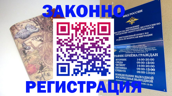 пропишу в квартире в Нефтекамске